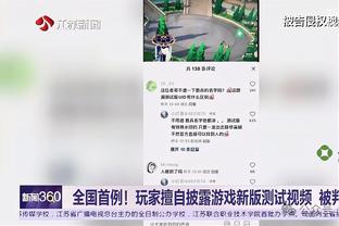 雷竞技官网欢迎app截图4